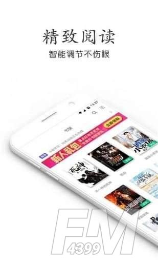乐文小说