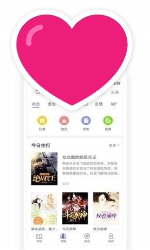 乐文小说