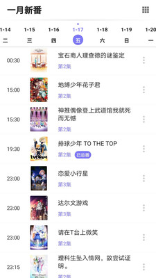 贝塔动漫截图