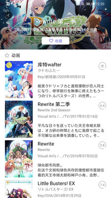 贝塔动漫截图