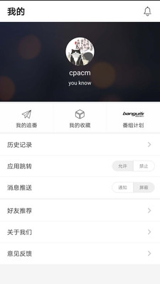 贝塔动漫截图