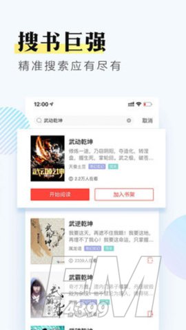 钱塘书城