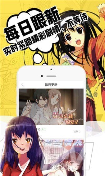 小草漫画