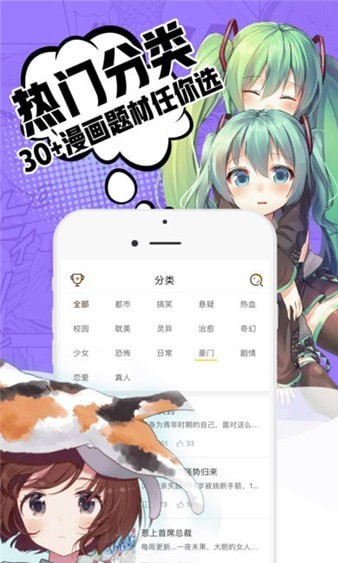小草漫画