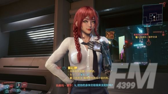 赛博朋克2077玛奇玛女银手详情介绍：玛奇玛女银手攻略大全[多图]图片1
