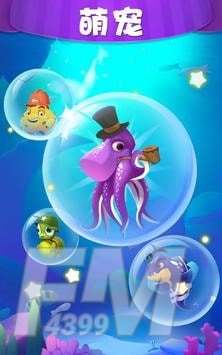 梦幻海岛