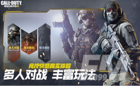 使命召唤昵称 使命召唤手游昵称分享