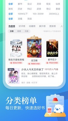 咪读小说