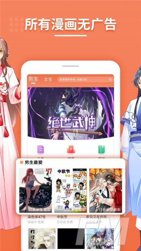 bimbim漫画