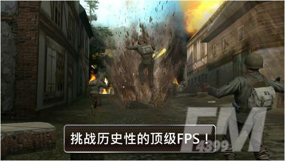 兄弟连2