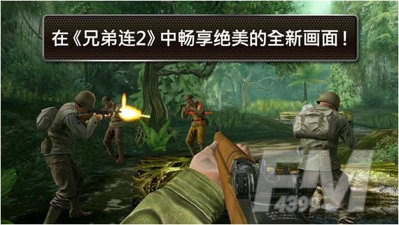 兄弟连2