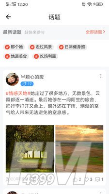 小蝌蚪约会
