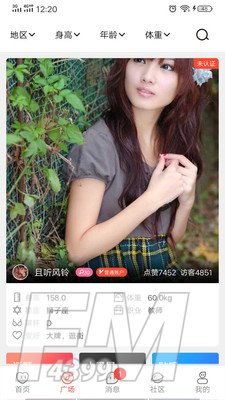 小蝌蚪约会