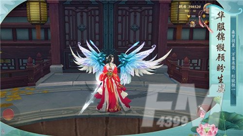 仙缘仙踪