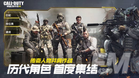 使命召唤手游ios什么时候上线 苹果上线时间