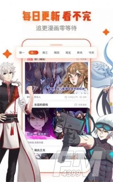 hi漫动漫大全