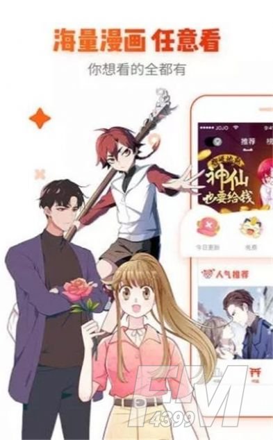 hi漫动漫大全