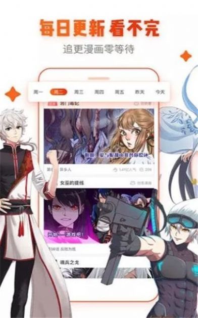 hi漫动漫大全截图