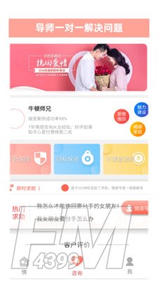 情感TV