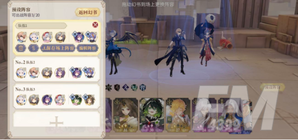 幻书启世录棋经召唤流如何玩耍 棋经召唤流使用方法