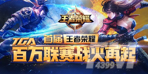2021王者荣耀牛年限定英雄是什么 王者荣耀牛年限定英雄介绍