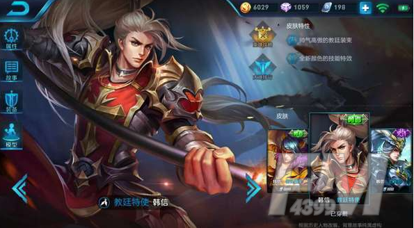 2021王者荣耀牛年限定英雄是什么 王者荣耀牛年限定英雄介绍
