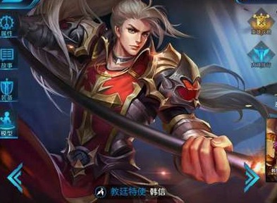 2021王者荣耀牛年限定英雄是什么 王者荣耀牛年限定英雄介绍
