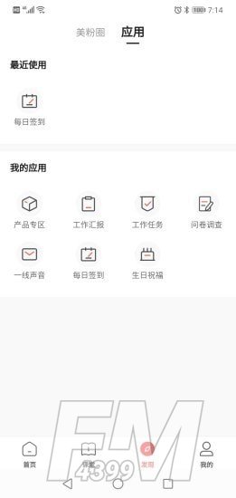 一起下厨
