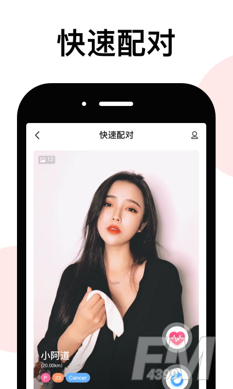 LesPark拉拉公园