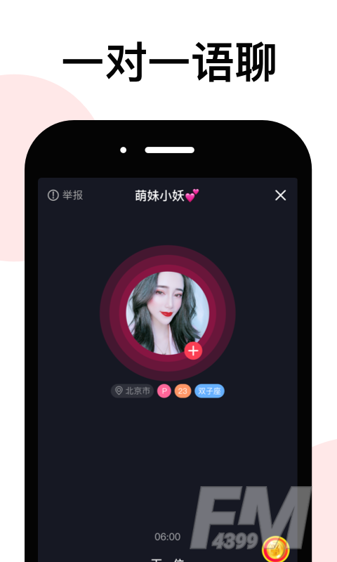 LesPark拉拉公园