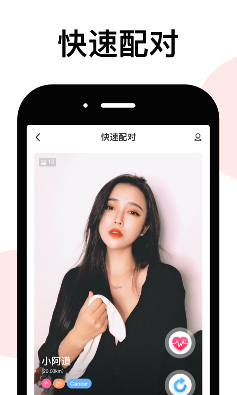 LesPark拉拉公园截图