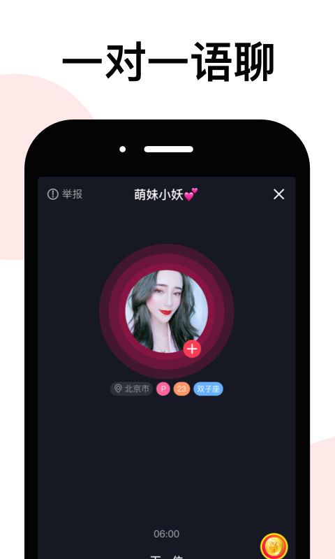 LesPark拉拉公园截图