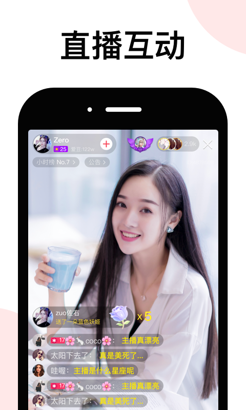 LesPark拉拉公园截图