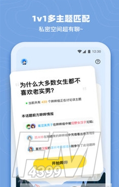 哔噜