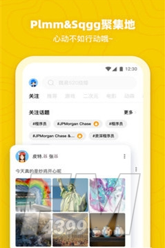 哔噜