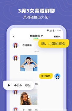 哔噜截图