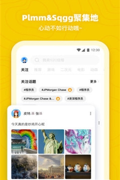 哔噜截图