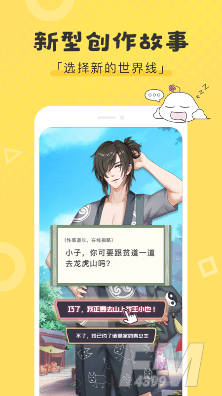 同人粮仓