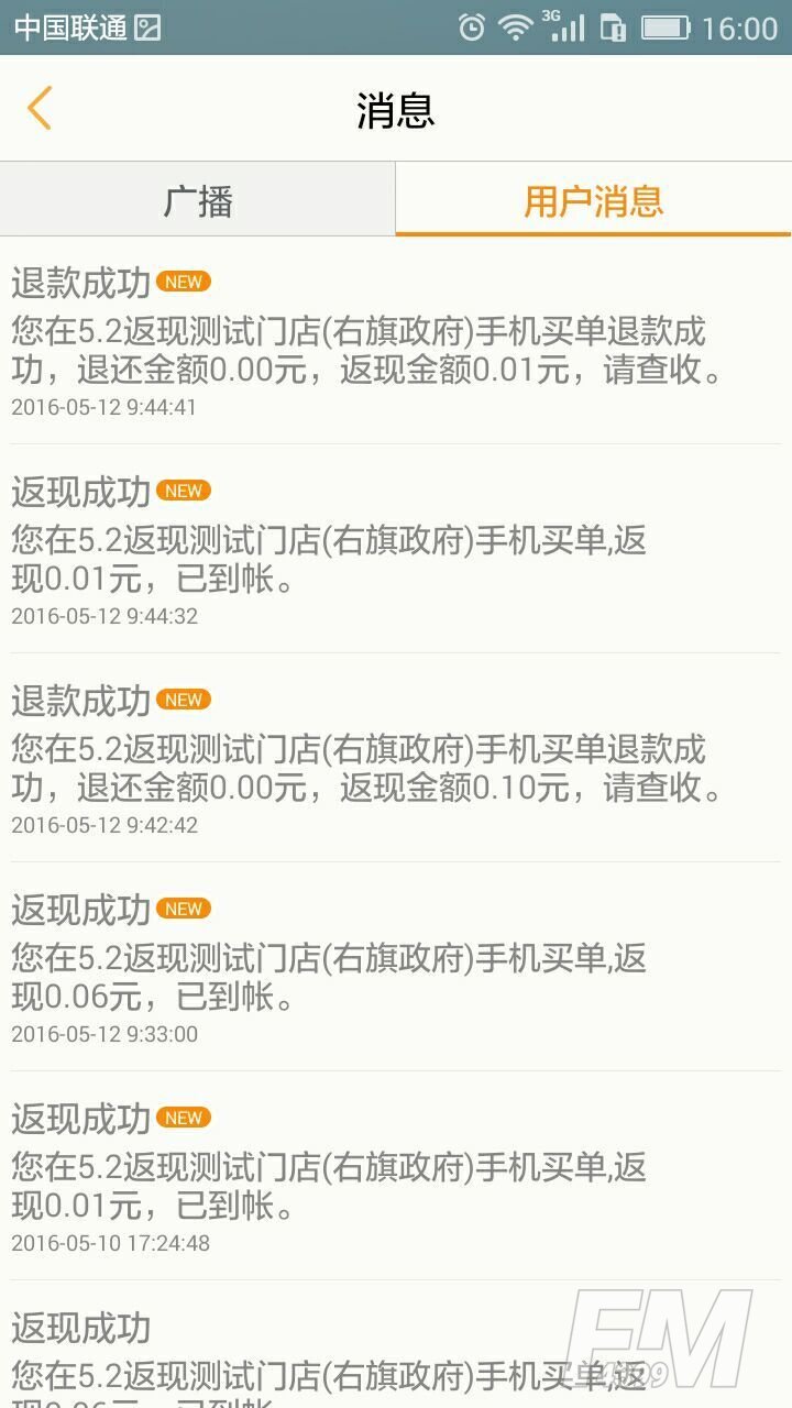 窝窝
