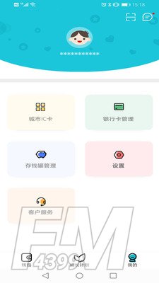 电子智能存钱罐