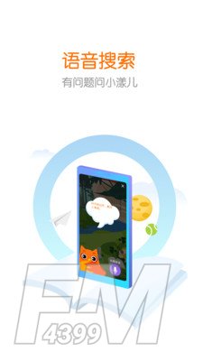 花漾搜索