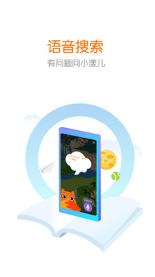 花漾搜索截图