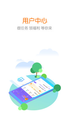 花漾搜索截图