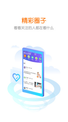 花漾搜索截图