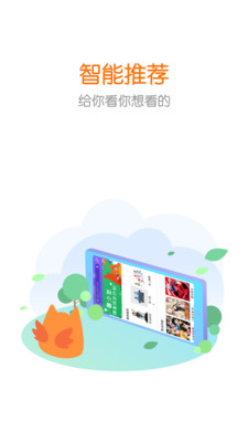 花漾搜索截图