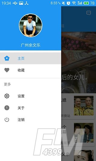 OK社区