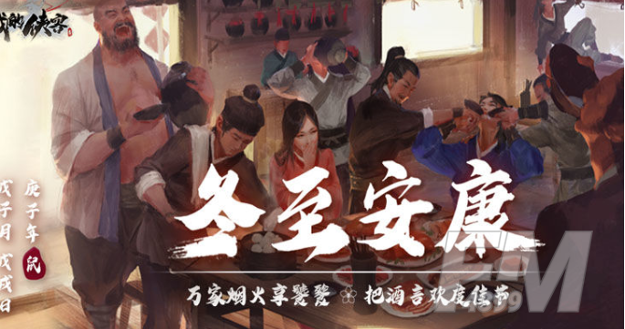 我的侠客大秘境迷阵如何通关 大秘境迷阵通关攻略