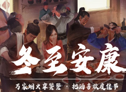 我的侠客大秘境迷阵如何通关 大秘境迷阵通关攻略