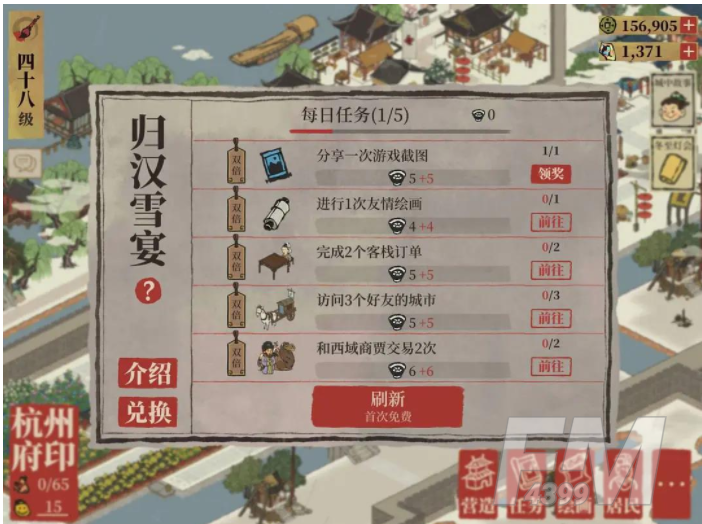 江南百景图孔明灯获取方法 灯会活动