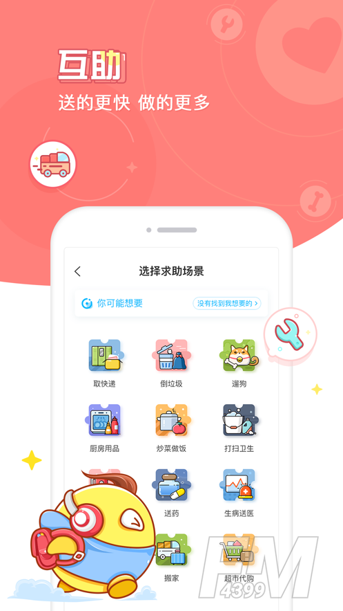 方面面